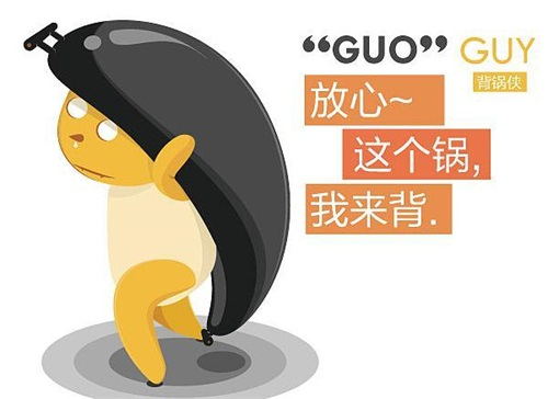 什么锅能背,什么锅不能背?分享临床CRA/CRC的那些背锅技巧(图1) 什么锅能背,什么锅不能背?分享临床CRA/CRC的那些背锅技巧(图1)